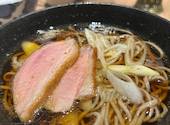 トリカモメ　鶏と鴨と麺　大曽根店: シーライさんの2024年11月の1枚目の投稿写真