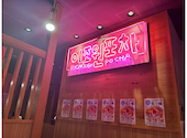 李朝園 京橋店: かすみんさんの2026年09月12日の2枚目の投稿写真