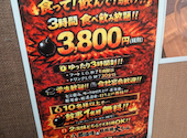 八郎酒場 町田駅前店: HEBさんの2026年06月14日の1枚目の投稿写真
