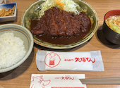 矢場とん 東京駅グランスタ八重洲店: きゃすさんの2025年08月19日の1枚目の投稿写真