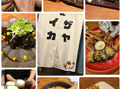 ほっこりダイニング とさかーな: まさみさんの2026年06月20日の1枚目の投稿写真
