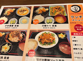 大衆酒場 かめ福: Mさんの2026年04月28日の1枚目の投稿写真