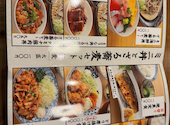 板前がいる町の酒場 庄や 松戸店: アミシャちゃんさんの2026年07月18日の3枚目の投稿写真