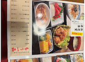 板前がいる町の酒場 庄や 松戸店: アミシャちゃんさんの2026年09月05日の2枚目の投稿写真