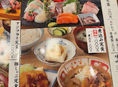 板前がいる町の酒場 庄や 松戸店: アミシャちゃんさんの2026年09月05日の3枚目の投稿写真