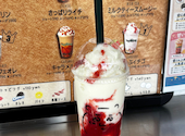 タピキング ワンダーシティ南熊本店: カパちゃんさんの2026年06月23日の1枚目の投稿写真