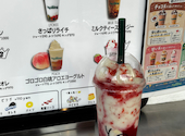 タピキング ワンダーシティ南熊本店: カパちゃんさんの2026年08月17日の1枚目の投稿写真
