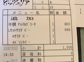 ピッツェリア 長野東和田店: 美魔女さんの2026年07月30日の3枚目の投稿写真