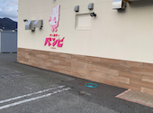ベーカリーパンビ　川中島店: 美魔女さんの2026年01月23日の2枚目の投稿写真
