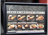 太郎也 丸の内店: ichirokutenさんの2026年07月06日の3枚目の投稿写真