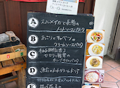 ザマルシェ THE MARCHE 久屋大通店: ichirokutenさんの2026年04月17日の3枚目の投稿写真