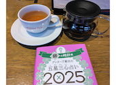 ltalian Kitchen VANSAN ザザシティ浜松店: タンチャンさんの2024年10月20日の2枚目の投稿写真