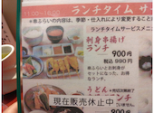 串とも 浜松駅前店: タンチャンさんの2024年05月12日の2枚目の投稿写真