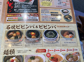 焼肉徳寿 白石店: みつみつさんの2026年07月27日の2枚目の投稿写真