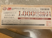 焼肉徳寿 白石店: みつみつさんの2026年07月27日の3枚目の投稿写真