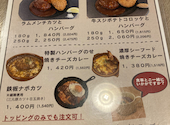 洋食コノヨシ 南区石山店: みつみつさんの2026年06月05日の3枚目の投稿写真