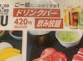 特急焼肉 せいざん: みつみつさんの2026年08月18日の1枚目の投稿写真