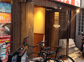 焼肉の和民 本山駅前店: まっちゃんさんの2026年04月12日の1枚目の投稿写真