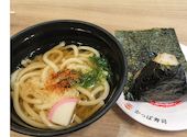 かっぱ寿司 甲府アルプス通店: さっくんさんの2026年04月23日の1枚目の投稿写真