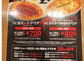 ステーキ宮 甲府店: さっくんさんの2026年07月18日の2枚目の投稿写真