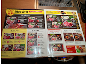 焼肉の和民 なんば店: ゆうさんの2026年04月13日の1枚目の投稿写真