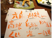 魚のごちそう　膳菜や: くりえさんの2021年05月の1枚目の投稿写真