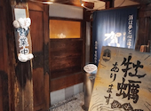 ばさら 牡蠣 basara: やまちゃんさんの2026年04月23日の1枚目の投稿写真