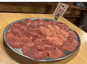 大衆ホルモン・やきにく　煙力（けむりき）　藤が丘店: kamotchさんの2026年04月の1枚目の投稿写真