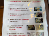お好み焼 鉄板焼 もんじゃ焼 加屋 かや 名東店: やまさんの2026年09月22日の1枚目の投稿写真