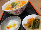 上海湯包小館 長久手店: やまさんの2026年08月22日の1枚目の投稿写真