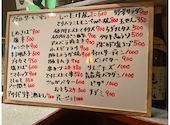 居酒屋ねんねこの口コミ画像1