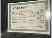 まご平の口コミ画像1