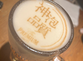炭火串焼 ひら井 川口店: erico.さんの2023年09月17日の1枚目の投稿写真