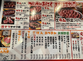 生ラムレア焼きジンギスカン　ラムべえ: まっちゃんさんの2026年08月12日の1枚目の投稿写真