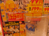 とりいちず 愛媛松山大街道店: adwovkさんの2026年07月21日の1枚目の投稿写真