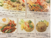 本格タイ料理バル プアン puan 渋谷店: kuchingさんの2026年08月27日の1枚目の投稿写真