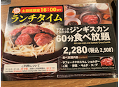炭火網焼 ジンギスカン 狸小路やまごや: がっきーさんの2026年05月02日の2枚目の投稿写真