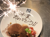 牛角 到津店: ジュリアンさんの2024年03月05日の1枚目の投稿写真