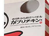 がブリチキン福井駅前店: みみみさんの2025年12月13日の1枚目の投稿写真