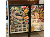 酒場三九 渋谷店: あーるさんの2026年08月06日の1枚目の投稿写真