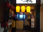 下町もんじゃ鉄板焼 ぴんぞろ: ワインさんの2026年06月05日の1枚目の投稿写真