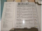 Y Y G BREWERY ワイワイジーブルワリー 新宿駅南口: ☆さんの2026年04月12日の1枚目の投稿写真