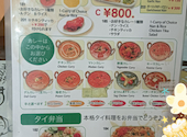 NABIN ナビン 東久留米店: eikoさんの2026年06月05日の1枚目の投稿写真