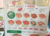NABIN ナビン 東久留米店: eikoさんの2026年09月10日の2枚目の投稿写真