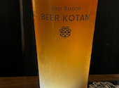 Tap Room BEER KOTAN: りょん子さんの2026年02月09日の1枚目の投稿写真