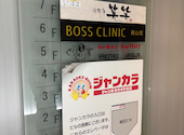 笑笑 岡山駅前店: えこまこえさんの2026年09月20日の1枚目の投稿写真