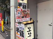 笑笑 岡山駅前店: えこまこえさんの2026年09月20日の3枚目の投稿写真