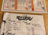 居酒屋モンブラン: えこまこえさんの2026年09月16日の3枚目の投稿写真