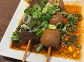 串焼きと煮込み 大衆スタンドファイブ: えこまこえさんの2026年08月23日の1枚目の投稿写真