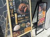 焼肉いかがで祥: えこまこえさんの2026年08月22日の3枚目の投稿写真